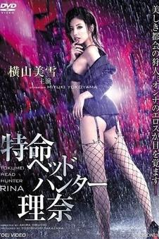 午夜剧场创作夜谈 缩略图
